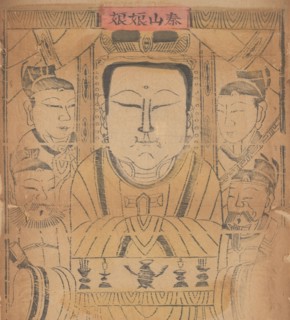 One hundred thirty-five woodblock prints including New Year's pictures (nianhua), door gods, historical figures and Taoist deities, 19th-20th century.