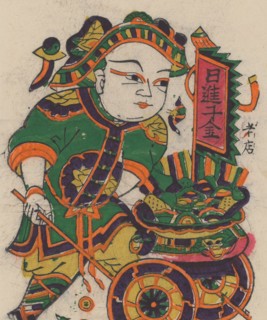 One hundred thirty-five woodblock prints including New Year's pictures (nianhua), door gods, historical figures and Taoist deities, 19th-20th century.