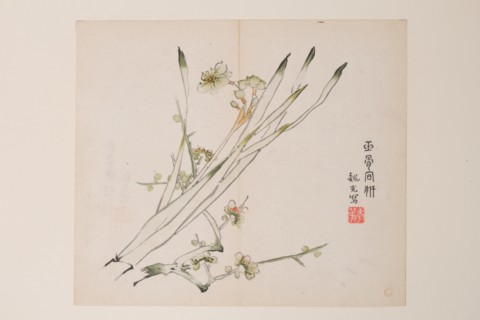 Page from Shi Zhu Zhai.