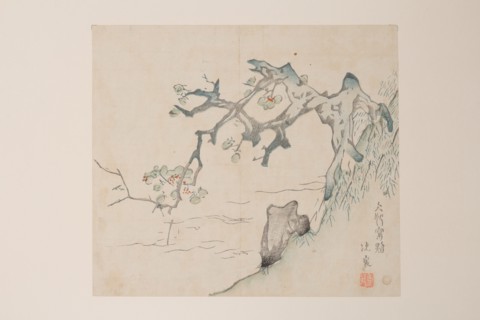 Page from Shi Zhu Zhai.