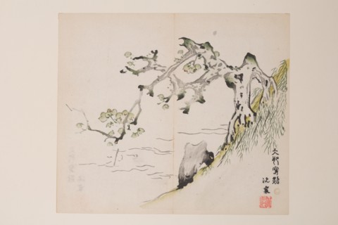 Page from Shi Zhu Zhai.