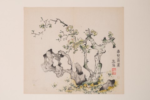 Page from Shi Zhu Zhai.