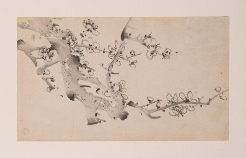 Page from Shi Zhu Zhai.