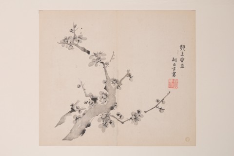Page from Shi Zhu Zhai.