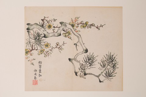 Page from Shi Zhu Zhai.