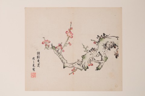 Page from Shi Zhu Zhai.