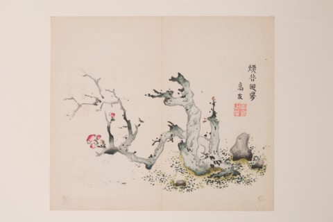 Page from Shi Zhu Zhai.