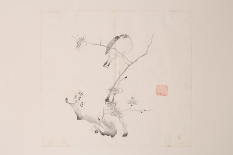 Page from Shi Zhu Zhai.