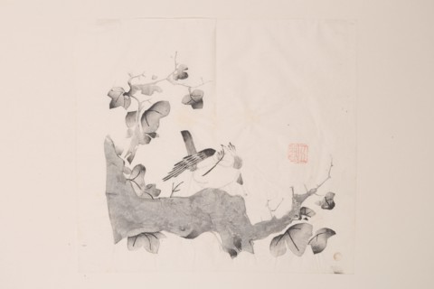 Page from Shi Zhu Zhai.