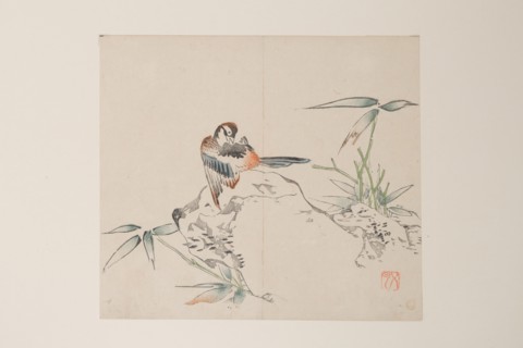 Page from Shi Zhu Zhai.