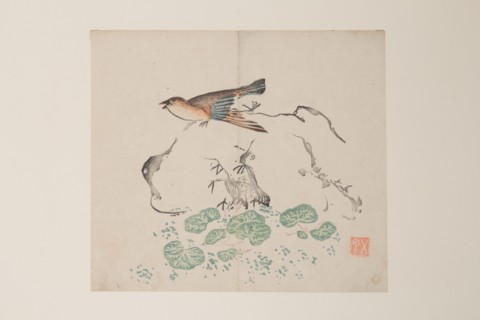 Page from Shi Zhu Zhai.