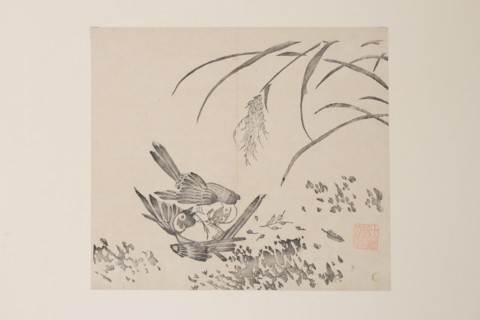 Page from Shi Zhu Zhai.