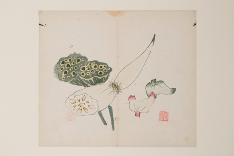 Page from Shi Zhu Zhai.