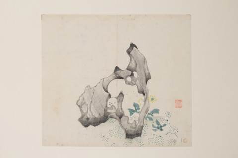 Page from Shi Zhu Zhai.