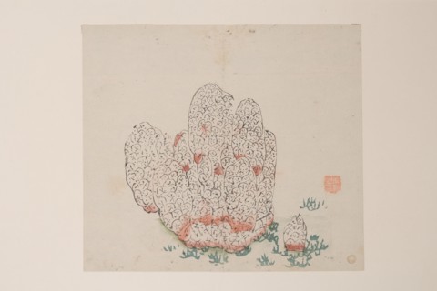 Page from Shi Zhu Zhai.