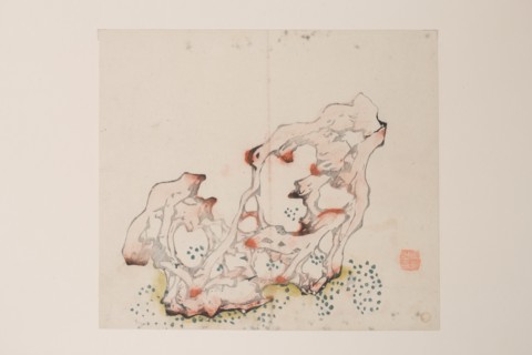 Page from Shi Zhu Zhai.