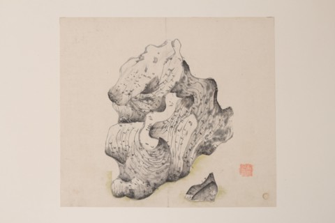 Page from Shi Zhu Zhai.