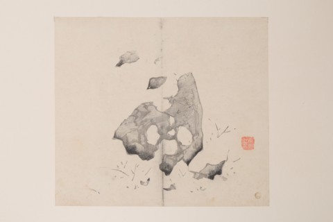 Page from Shi Zhu Zhai.