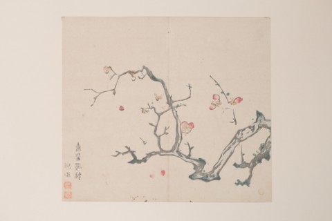 Page from Shi Zhu Zhai.
