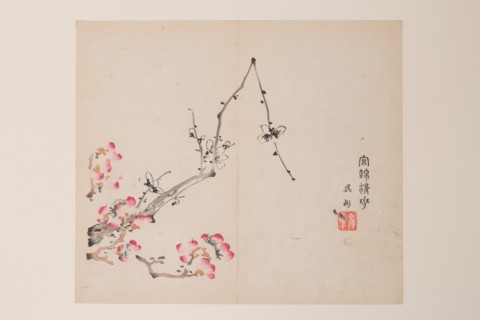 Page from Shi Zhu Zhai.