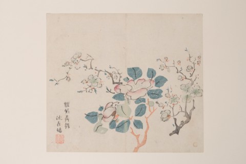 Page from Shi Zhu Zhai.