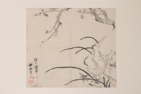 Page from Shi Zhu Zhai.