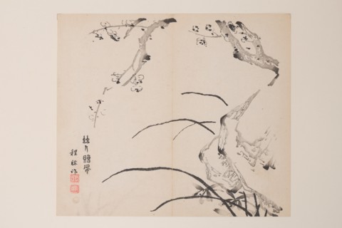 Page from Shi Zhu Zhai.