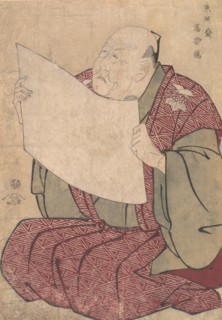 Miyako Dennai III, the Stage Manager of the Metropolitan Theater (Miyako-za), 1794.