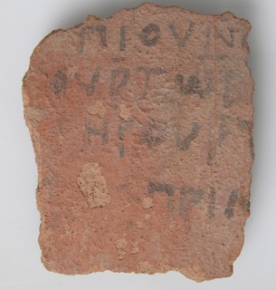 Ostrakon, Coptic, 4th-7th century.
