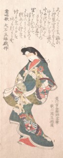 Spring Rain Collection (Harusame shu), vol. 1: Genroku-style Courtesan, probably 1810s.