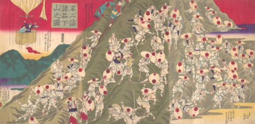 View of the Descent from a Mountain by Many from Pilgrimage to Mt. Fuji (Fuji mode shoshina gesan no zu), November, 1883.