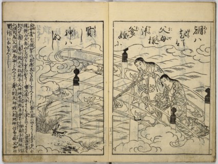 Picture Book of Japanese Poetry, 1764.