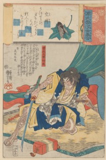 ??A Molted Cicada Shell? (Utsusemi): Soga Goro Tokimune,? from the series Scenes amid Genji Clouds Matched with Ukiyo-e Pictures (Genji-gumo ukiyo e-awase), ca. 1845-61.