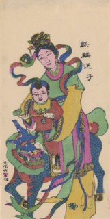 Qilin bringing a son, early 20th century.