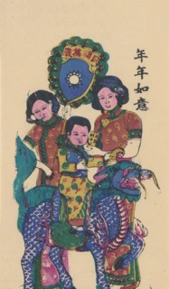 Qilin bringing a son, early 20th century.