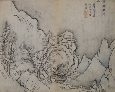Snowy Peaks Touching the Heavens, in the manner of Snow-covered Inn by Jing Hao (active ca. 870-ca. 930), from the Mustard Seed Garden Manual of Painting, First edition, 1679.