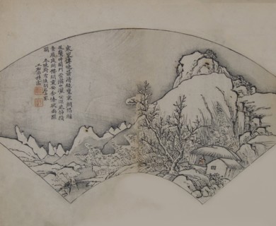 Landscape after Wang Wei (699-759), from the Mustard Seed Garden Manual of Painting, First edition, 1679.