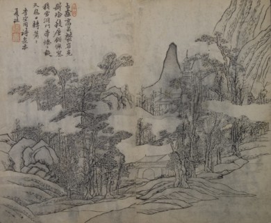 Landscape after Xia Gui (active ca. 1195-1230), from the Mustard Seed Garden Manual of Painting, First edition, 1679.