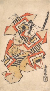 Ichikawa Danjuro II in the Scene "Wait a Moment" (Shibaraku), ca. 1715.