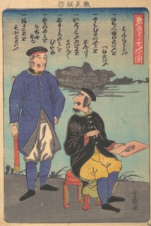Englishmen: One Standing, One Sketching, 11th month, 1860.
