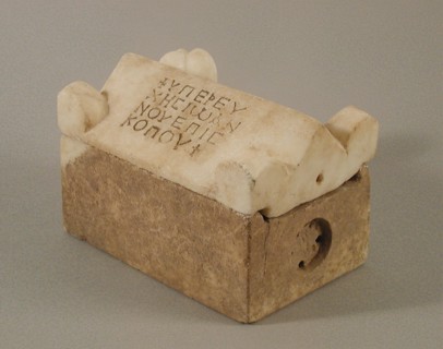Reliquary in the Shape of a Sarcophagus, Byzantine, 400-600.