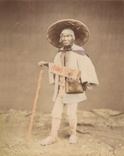 Mendicant Pilgrim, 1870s.