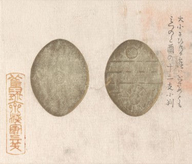 Gold Coins
