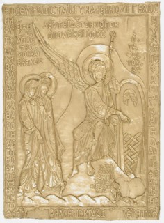 Book Cover, Greek, early 20th century (original dated 12th century).