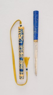 Imperial Knife with Sheath