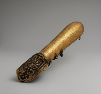 Arm Guard