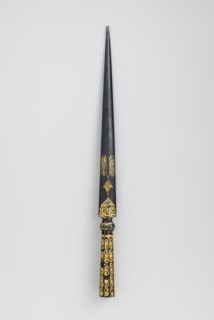 Spear Head