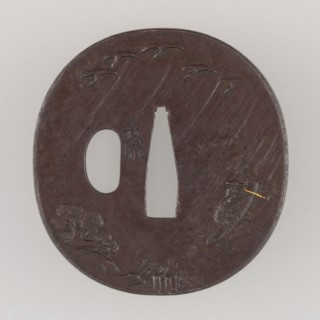 Sword Guard