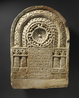 Funerary Stele with Architectural Frame