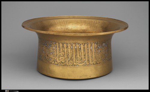 Ablutions Basin of Yemeni Sultan al-Mujahid Sayf al-Din 'Ali